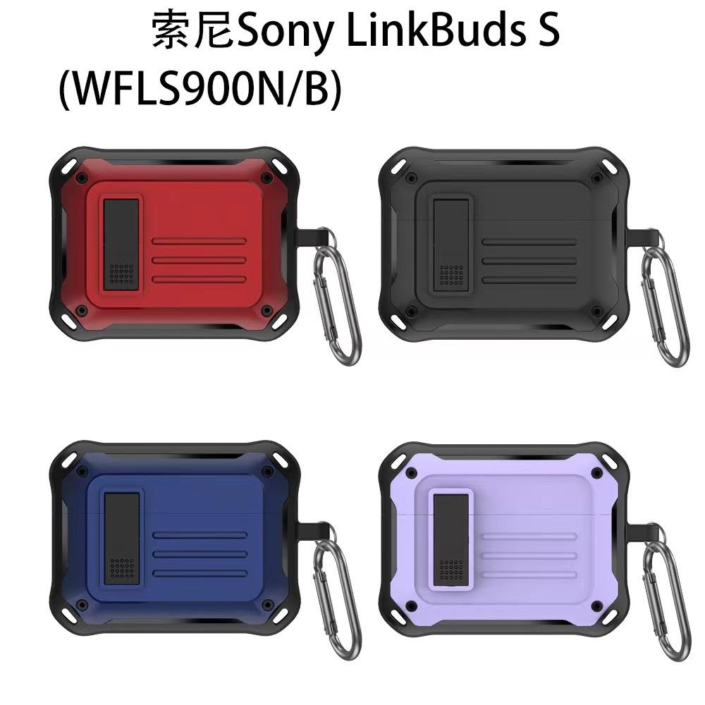 SONY LinkBuds S WF-1000XM4 LS900N 防丟掛繩 卡扣 盔甲 雙色 藍芽耳機保護套 保護殼-細節圖7