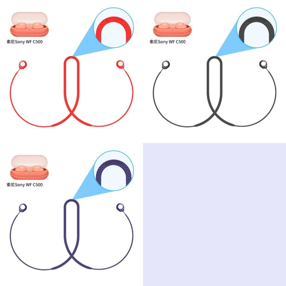 SONY WF-C700N WF-C500 WF-H800 防丟掛繩 矽膠保護套  防摔 矽膠-細節圖8
