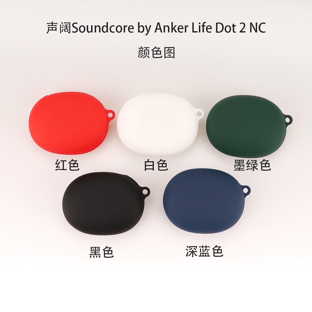 Soundcore by Anker Life Dot 2 NC 矽膠保護套 保護套-細節圖3