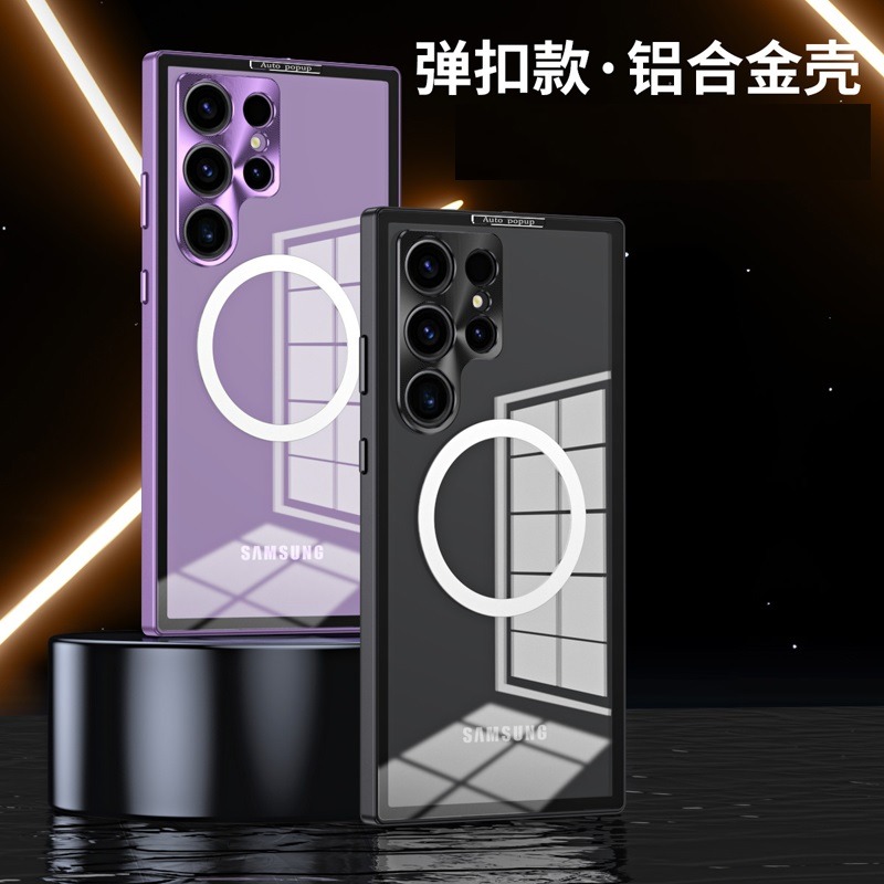 三星 S23 S23+ S23ultra S22 S22+ S22U 鋁合金 邊框 磁吸 卡扣 手機殼-細節圖2