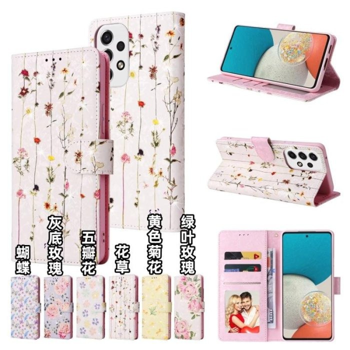 小米 紅米note13 紅米note13pro 紅米note13pro+燙金 復古花 側立 皮套-細節圖11