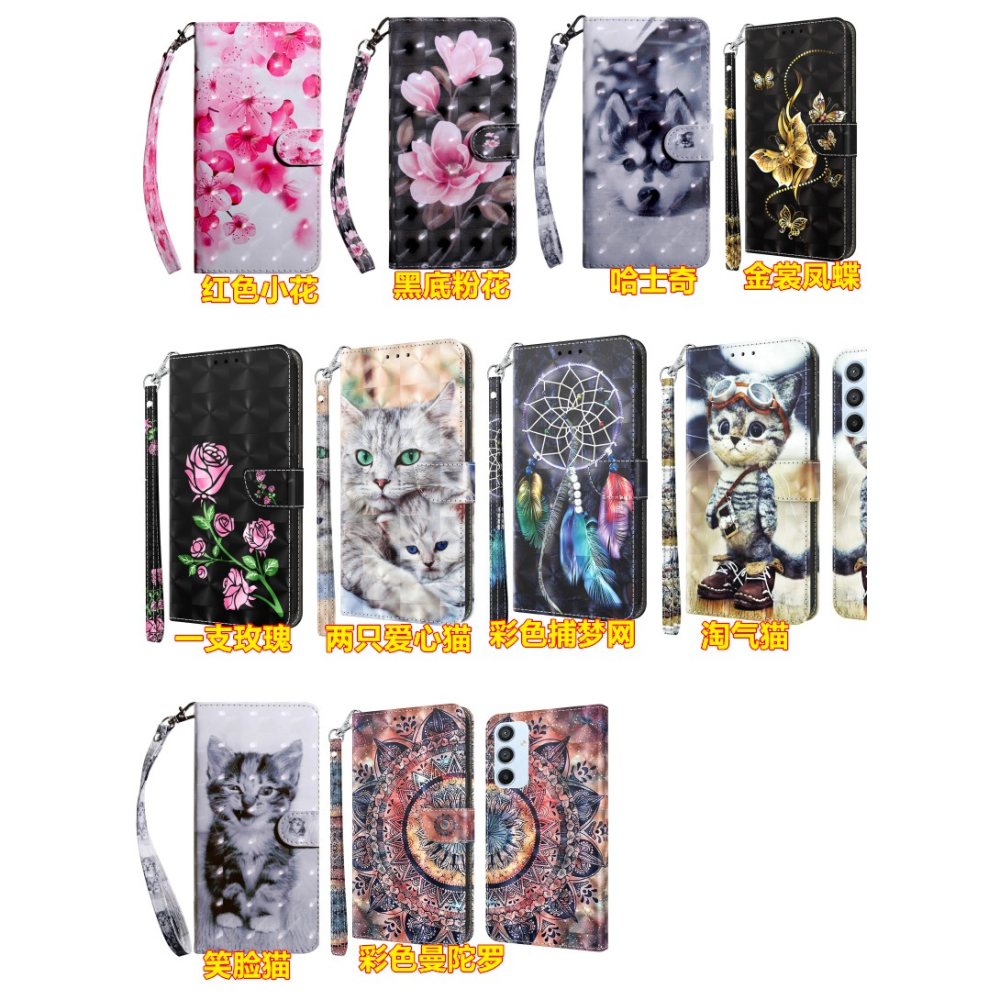 小米 紅米note13 紅米note13pro 紅米note13pro+ 红米13C 彩繪 貓咪 花 皮套-細節圖8