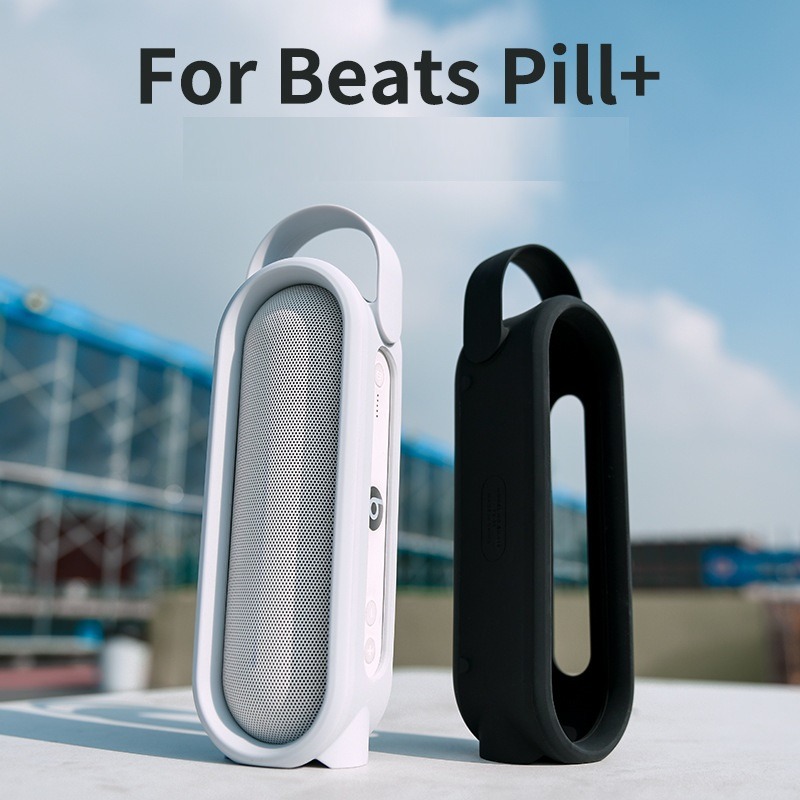 蘋果 Beats Pill+ 收納 藍芽保護套 矽膠保護套 保護套-細節圖4