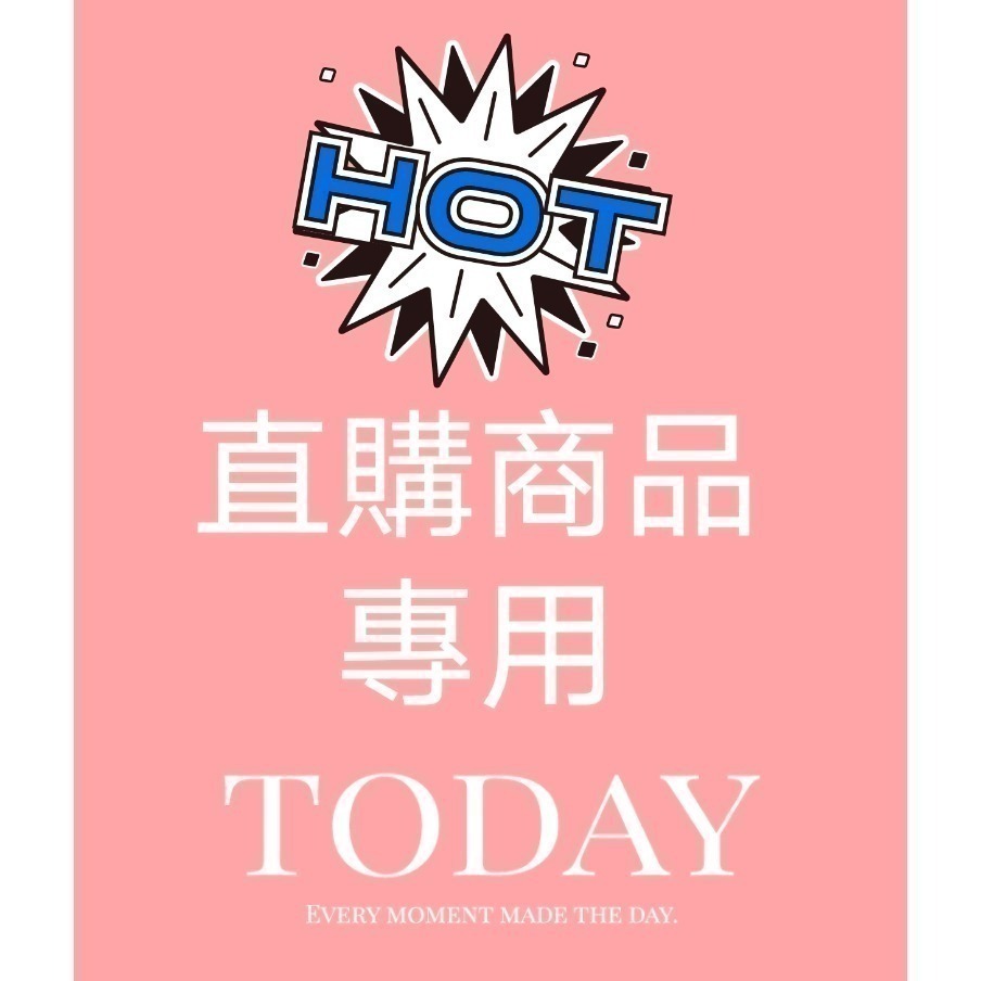 直購商品專用-細節圖2