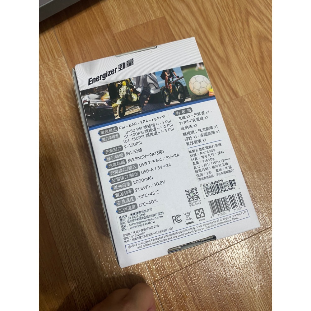 【Energizer 勁量】智慧多功能電動打氣機PAC6009-細節圖2