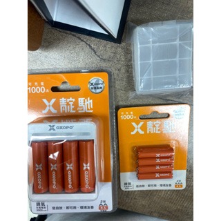 OXOPO XN S系列 2000mah低自放 鎳氫充電電池組（3號4入+4號4入）送電池盒-細節圖2