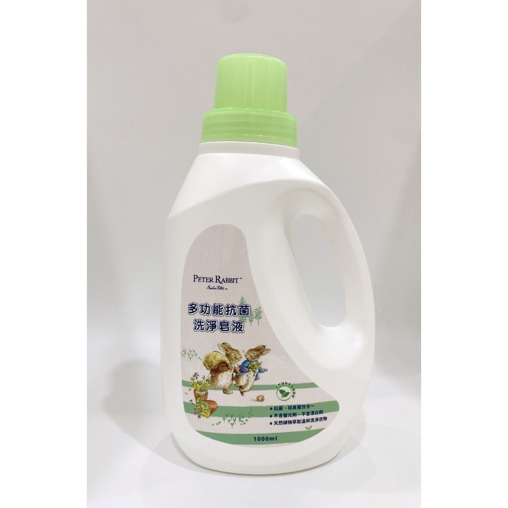 🐰 Peter Rabbit 🐰 純天然抗菌洗淨皂液｜溫和洗淨｜環境友善｜植物萃取配方，衣物潔淨、居家安心！-規格圖7