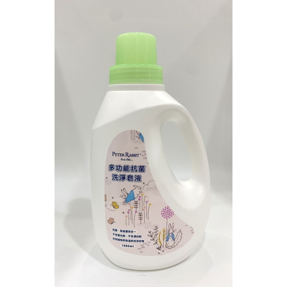 🐰 Peter Rabbit 🐰 純天然抗菌洗淨皂液｜溫和洗淨｜環境友善｜植物萃取配方，衣物潔淨、居家安心！-規格圖7