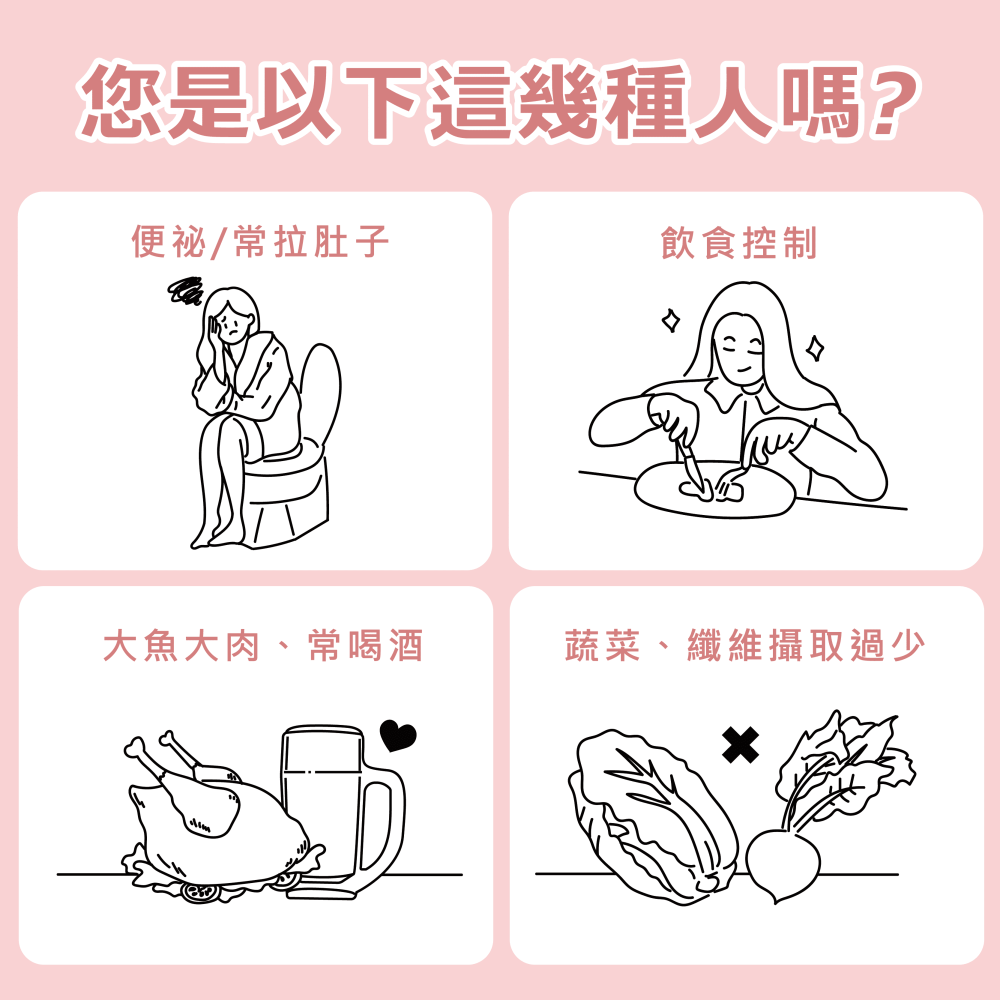 【寵愛自己】肯尼士纖盈果凍烏梅口味，分解酵素＋專利乳酸菌，順暢代謝，輕盈養成，超值入手！-細節圖2