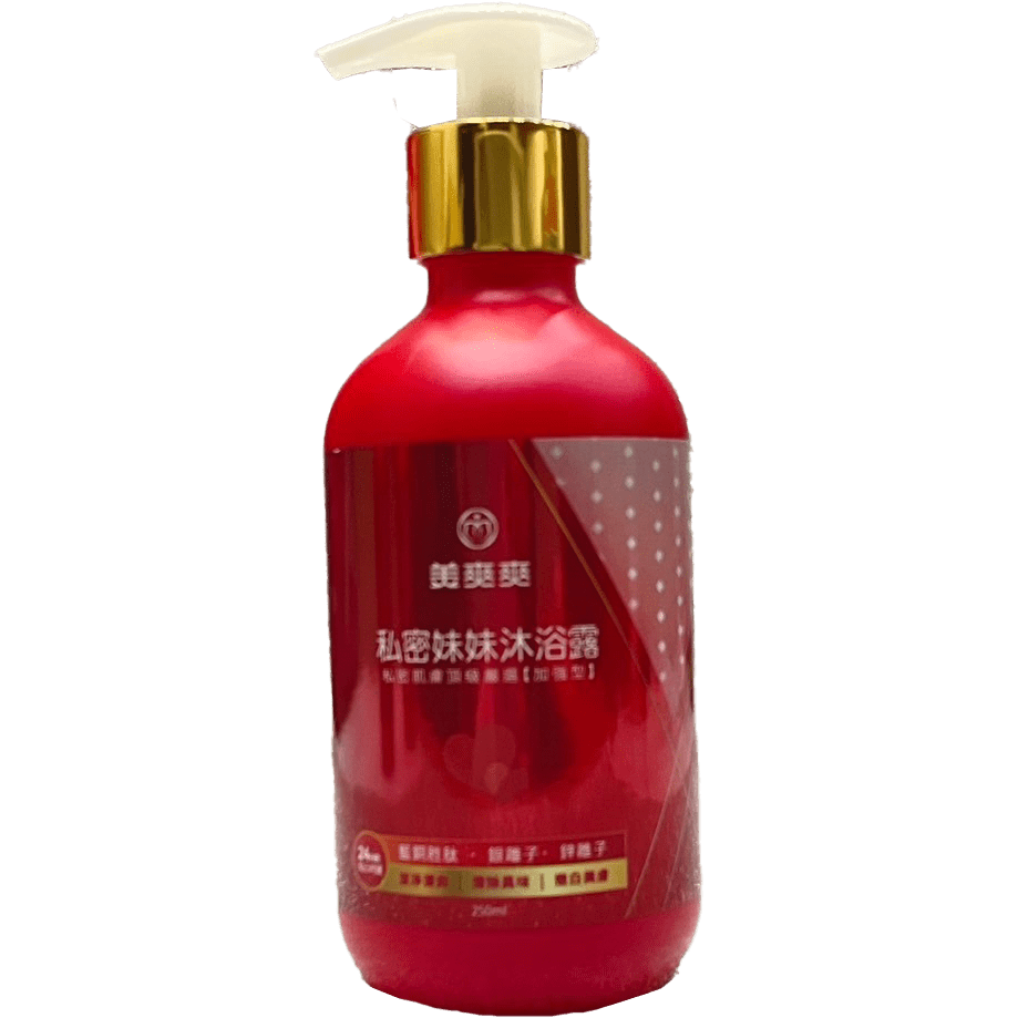 美爽爽私密妹妹沐浴露250ml-1瓶