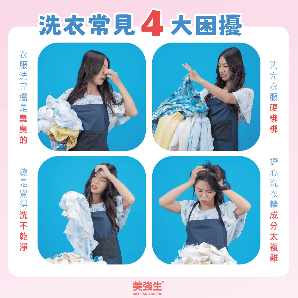 美強生貼身衣物洗衣精｜溫和配方+抗菌效能｜甜桃香氛，無添加螢光劑，呵護貼身衣物更安心！-細節圖2