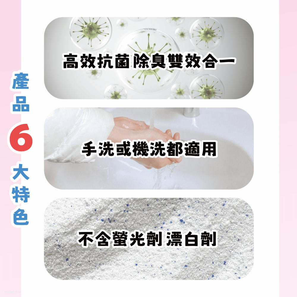 美強生貼身衣物洗衣精｜溫和配方+抗菌效能｜甜桃香氛，無添加螢光劑，呵護貼身衣物更安心！-細節圖3