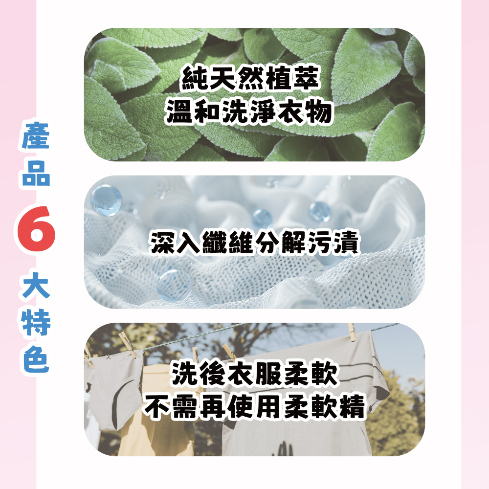 美強生貼身衣物洗衣精｜溫和配方+抗菌效能｜甜桃香氛，無添加螢光劑，呵護貼身衣物更安心！-細節圖4