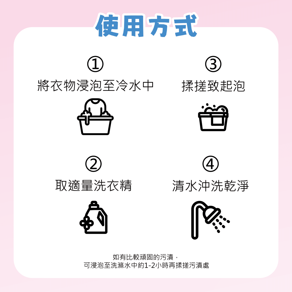 美強生貼身衣物洗衣精｜溫和配方+抗菌效能｜甜桃香氛，無添加螢光劑，呵護貼身衣物更安心！-細節圖5