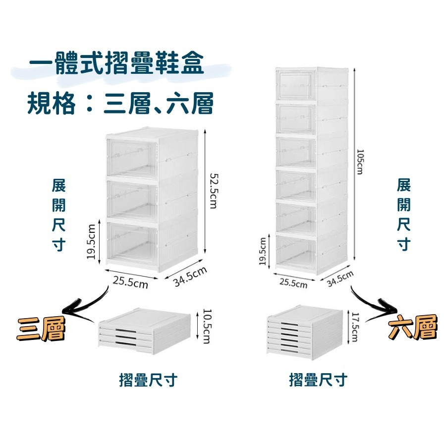 【挑戰最低價 升級款】免安裝 鞋盒 鞋櫃 一體式折疊鞋盒 折疊鞋盒 鞋子收納盒 摺疊鞋盒 透明鞋盒 多層鞋櫃  大尺碼-細節圖8