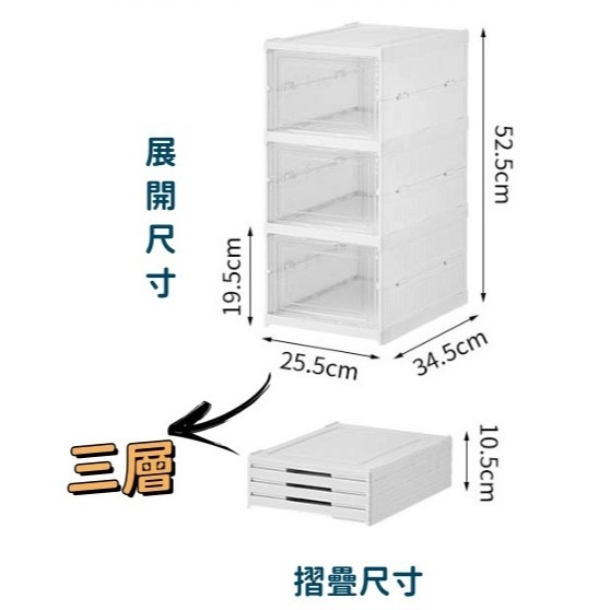 【挑戰最低價 升級款】免安裝 鞋盒 鞋櫃 一體式折疊鞋盒 折疊鞋盒 鞋子收納盒 摺疊鞋盒 透明鞋盒 多層鞋櫃  大尺碼-規格圖8