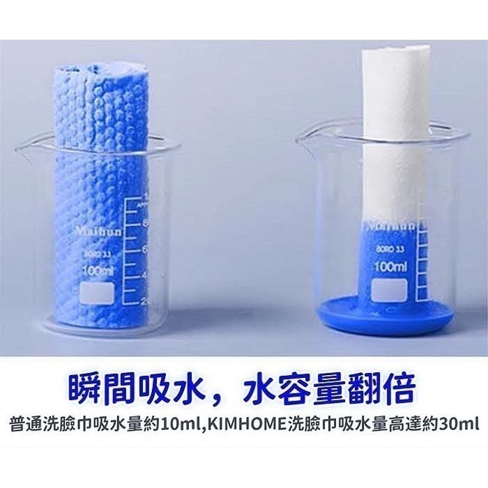 【挑戰最低價】拋棄式洗臉巾 卸妝巾 抽取式 一次性洗臉巾 潔面巾 擦臉巾 棉柔巾 美容巾 清潔 乾濕兩用-細節圖6