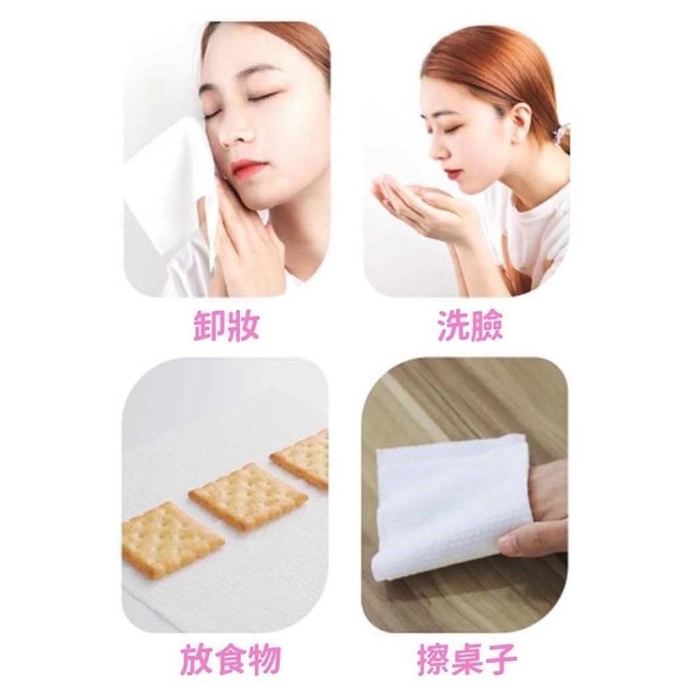 【挑戰最低價】拋棄式洗臉巾 卸妝巾 抽取式 一次性洗臉巾 潔面巾 擦臉巾 棉柔巾 美容巾 清潔 乾濕兩用-細節圖9