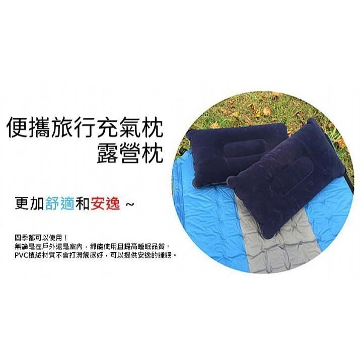 升級加大款 植絨充氣枕頭 便攜旅行充氣枕 露營枕 飛機枕 充氣枕 攜便式枕頭 午休枕 辦公室頭枕 露營 旅行必備-細節圖7