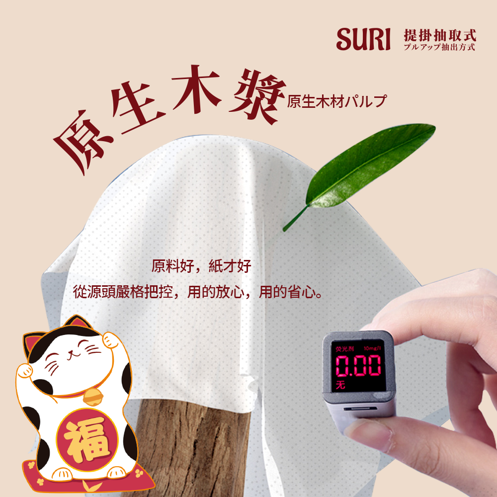 【1600張大容量】贈無痕掛勾 懸掛式面紙 懸掛式抽紙 抽取式衛生紙 可掛式紙巾 廁所用紙 衛生紙 面紙 紙巾 擦手紙-細節圖2