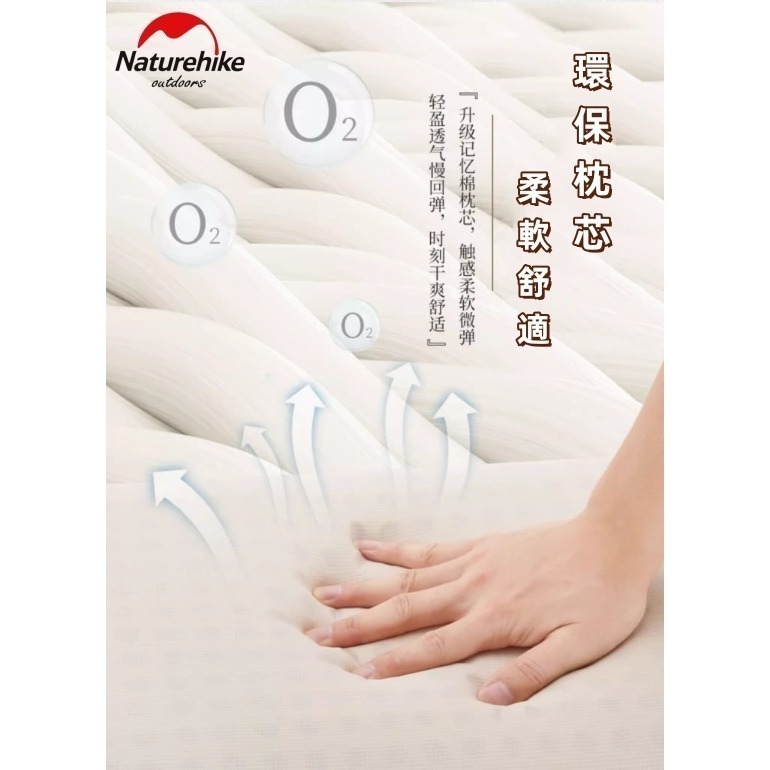 【Naturehike】挪客記憶棉 小枕頭 旅行枕 户外露營睡袋 旅行出差 兒童枕 便攜式 趴枕 方枕 午睡枕 摺疊-細節圖10