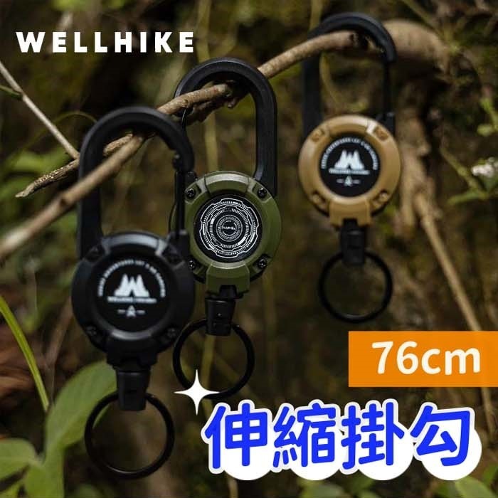 【WELLHIKE】露營掛扣 戰術伸縮掛勾 伸縮掛勾 伸縮扣 伸縮鋼絲掛扣 防丟伸縮扣 背包釣魚掛件 鑰匙扣 易拉扣-細節圖2