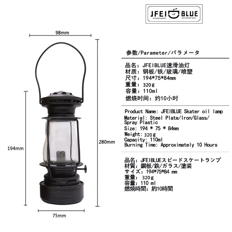 【JFEIBLUE】戶外露營復古煤油燈 速滑油燈 氛圍營地照明燈 露營燈 登山 手提燈 煤油燈 老油燈 露營 打火機-細節圖10