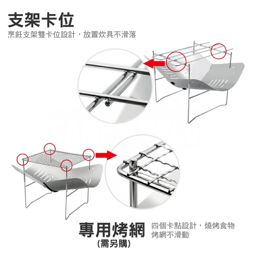 【Thous Winds】304不鏽鋼超輕量焚火台 烤肉架 迷你燒烤 取暖 野炊 戶外 露營 悠遊 焚火台 耐高溫-細節圖7
