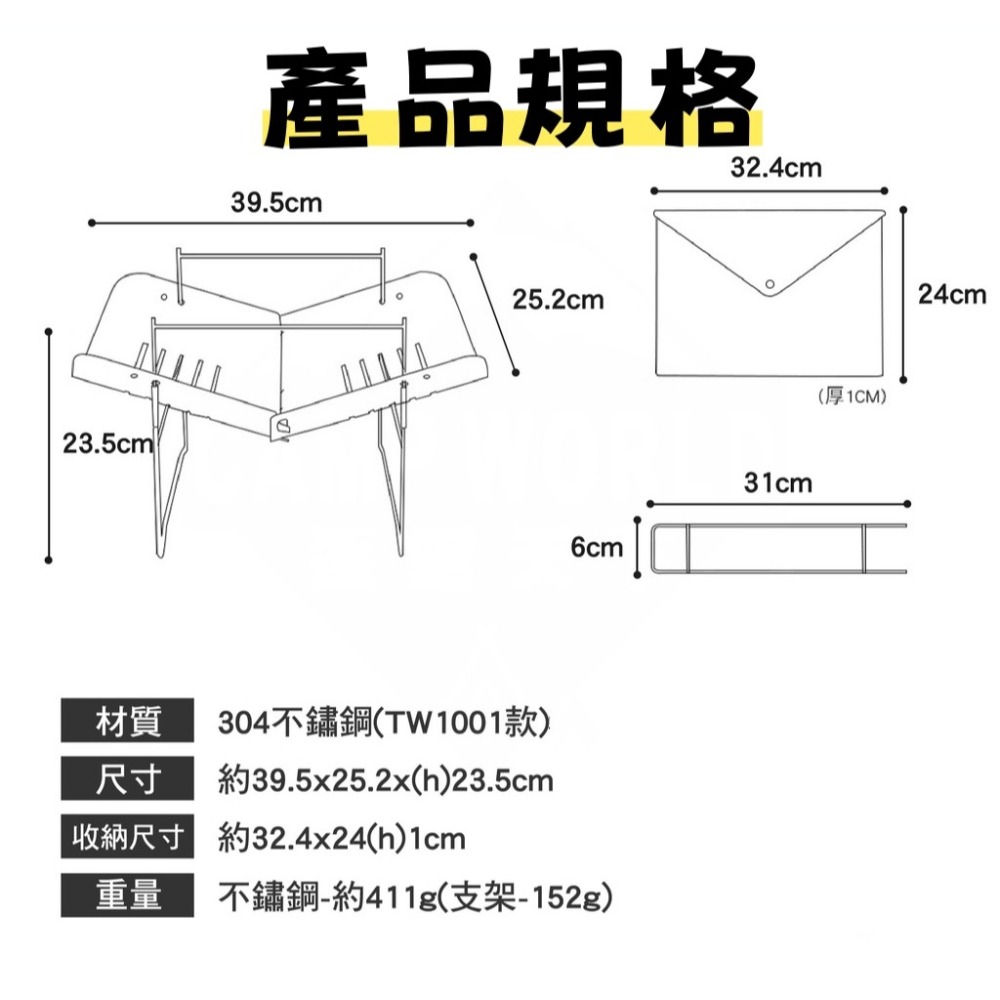 【Thous Winds】304不鏽鋼超輕量焚火台 烤肉架 迷你燒烤 取暖 野炊 戶外 露營 悠遊 焚火台 耐高溫-細節圖9