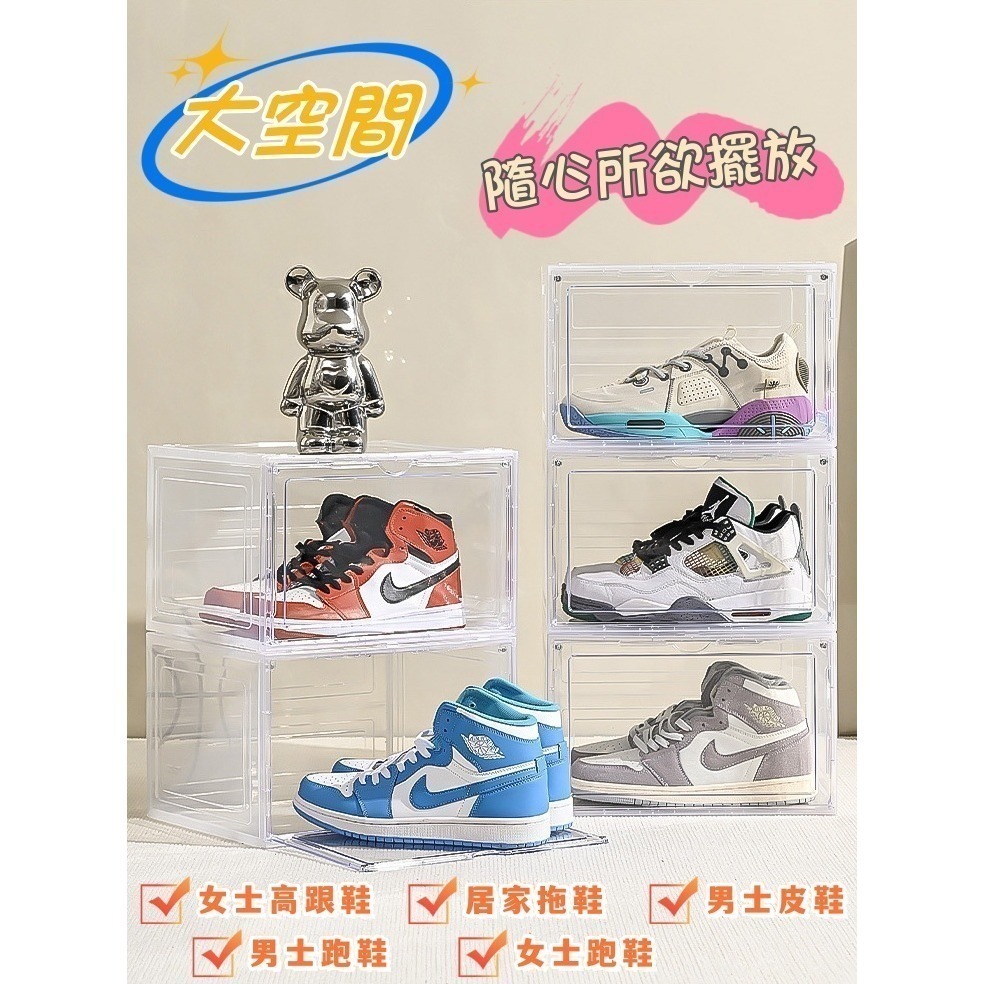 【7-ELEVEN門市團購】升級款 磁吸式 透明防塵加厚鞋盒 側開8件組-細節圖4