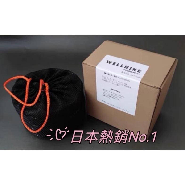 【WELLHIKE】鍋具3件組 日本熱銷No1 不沾黏 露營鍋具 登山鍋具 野營鍋具 露營用品野炊 套鍋 露營平底鍋-細節圖3