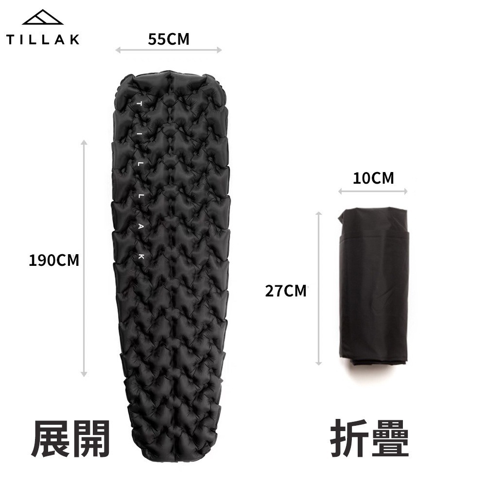 【TILLAK】超輕量睡墊 R值1.5 露營睡墊 登山睡墊 充氣睡墊 輕量睡墊 露營墊 折疊睡墊 蛋殼睡墊 露營 登山-細節圖10