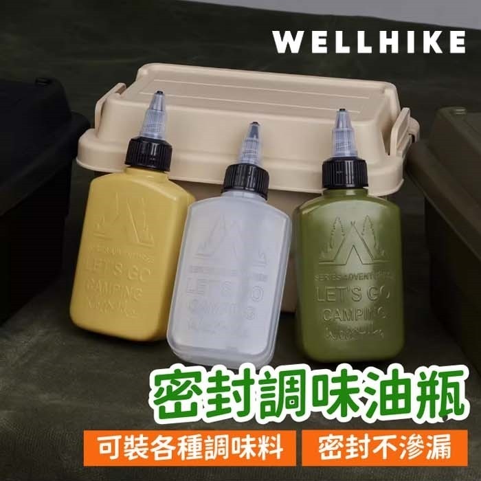 【WELLHIKE】套裝組 便攜式調味瓶 防漏密封油瓶 沾醬瓶 醬油瓶 油壺 油罐 酒精 醬醋調味罐 分裝瓶 小收纳盒-細節圖10