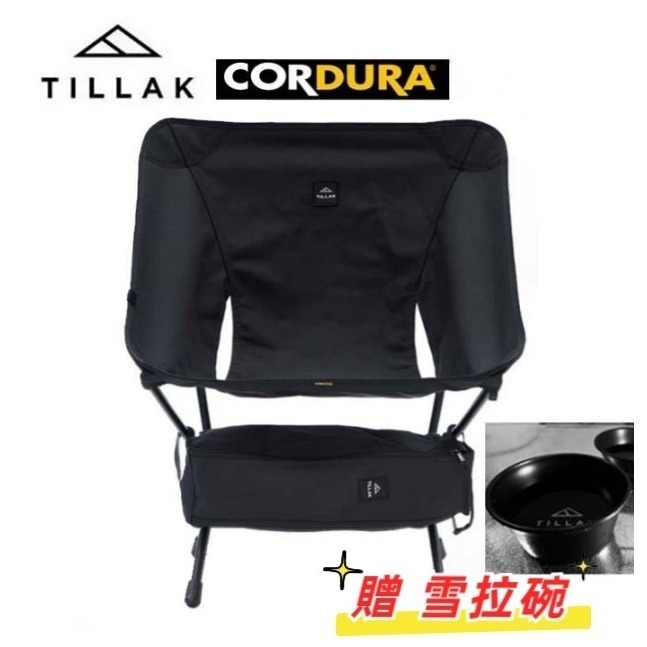 【TILLAK】Cordura1000D 一年保固 戰術椅 折疊椅 月亮椅 露營椅 釣魚椅 登山椅 摺疊椅 休閒椅-規格圖10
