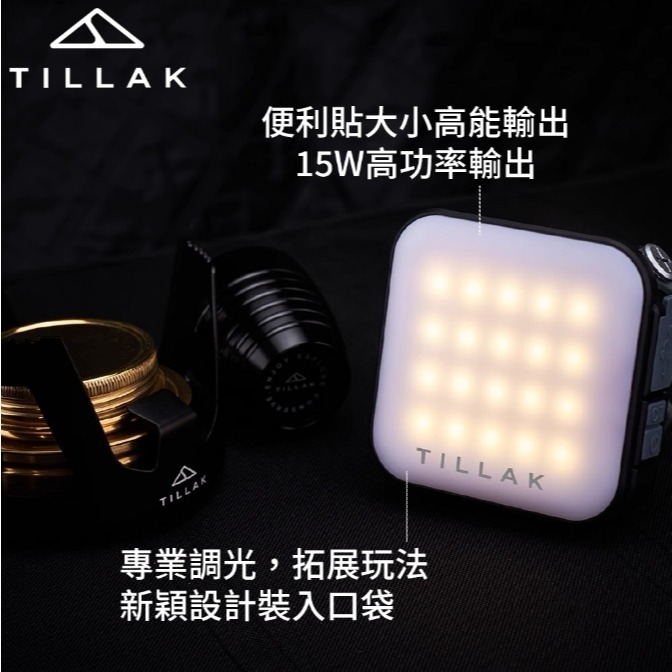 【TILLAK】太陽能充電燈 15W 白光黃光自然光 LED燈 露營燈 帳篷燈 戶外照明燈 探照燈 電量顯示 補光燈-細節圖2