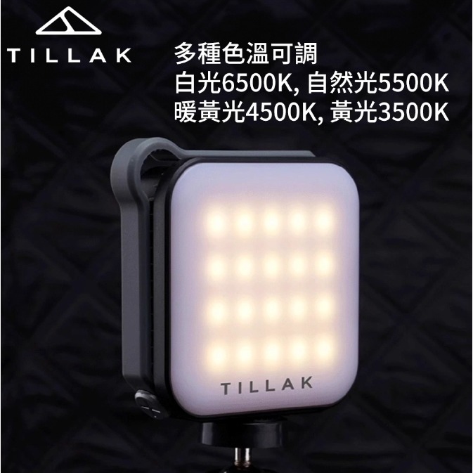 【TILLAK】太陽能充電燈 15W 白光黃光自然光 LED燈 露營燈 帳篷燈 戶外照明燈 探照燈 電量顯示 補光燈-細節圖3