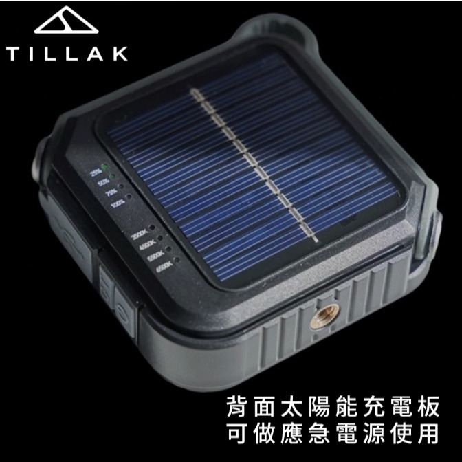 【TILLAK】太陽能充電燈 15W 白光黃光自然光 LED燈 露營燈 帳篷燈 戶外照明燈 探照燈 電量顯示 補光燈-細節圖4