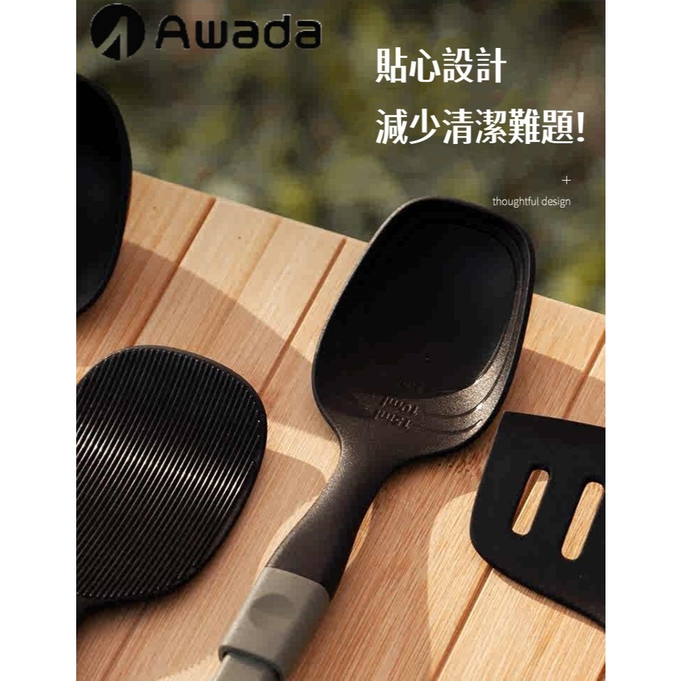 【Awada】户外尼龍炊具鏟勺套裝 摺疊鍋鏟湯勺 輕量化廚具 露營廚具 野炊用具 摺疊餐具 廚具套裝 廚具套裝 4件組-細節圖4