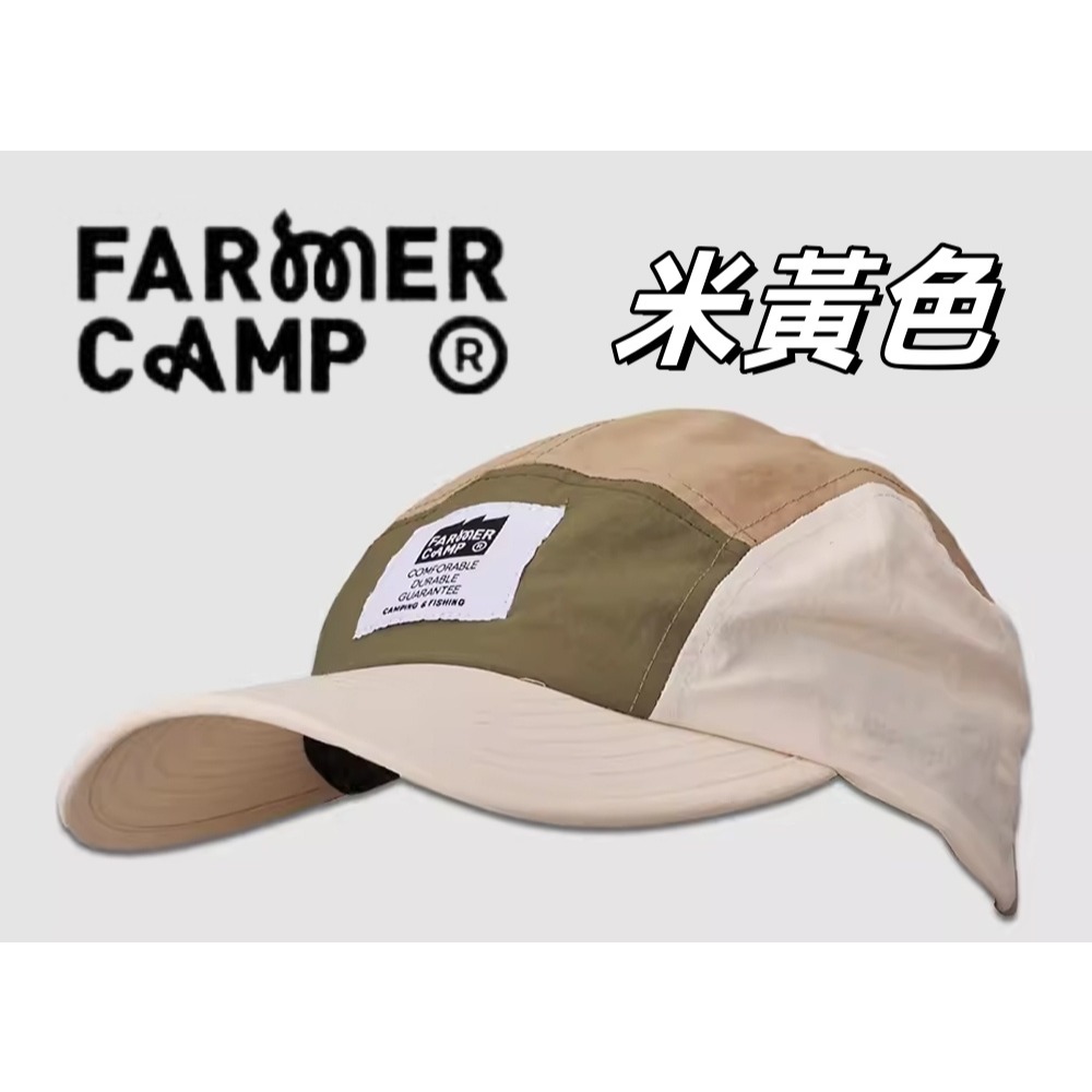 Farmer Camp 速乾帽【米白色】