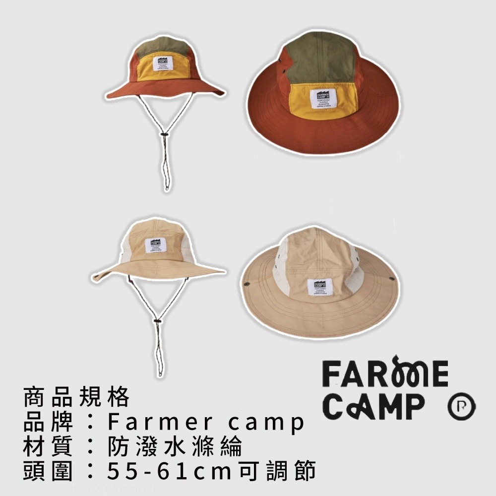 【Farmer Camp】漁夫帽 透氣 防曬 釣魚帽 遮陽帽 防曬帽 登山帽 速乾帽 防潑水 露營帽 戶外 帽子 輕薄-細節圖8