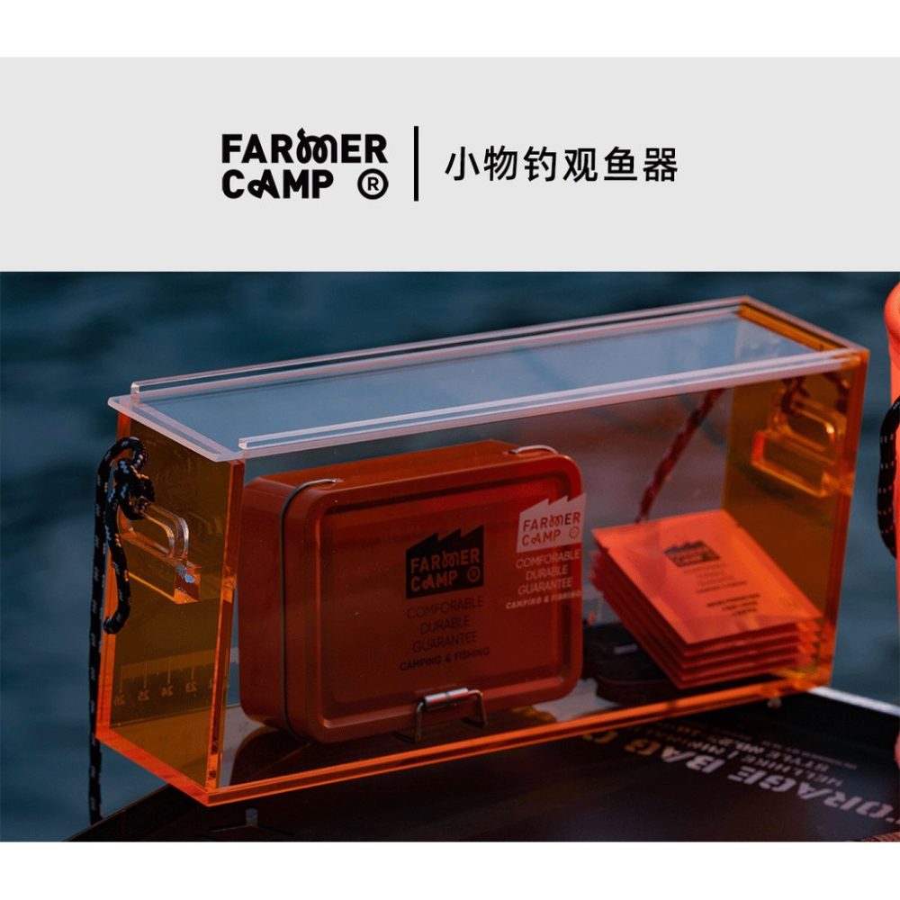 【Farmer Camp】觀魚器 滑蓋式  路亞微物垂釣 透明盒 帶刻度 攜帶桶 小物釣 小物釣觀魚器 觀魚盒 三色-細節圖3