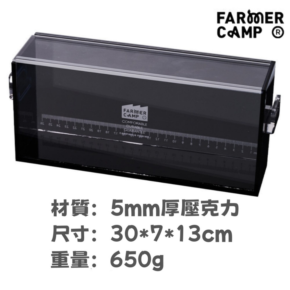 Farmer Camp 觀魚器【黑色】