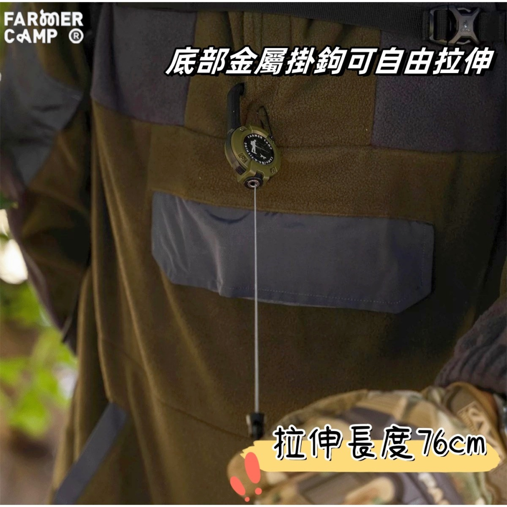 【Farmer Camp】伸縮掛勾 防丟伸縮扣 露營掛扣 戰術伸縮掛勾 伸縮扣 鑰匙扣 易拉扣 背包釣魚掛件 鋼絲掛-細節圖5