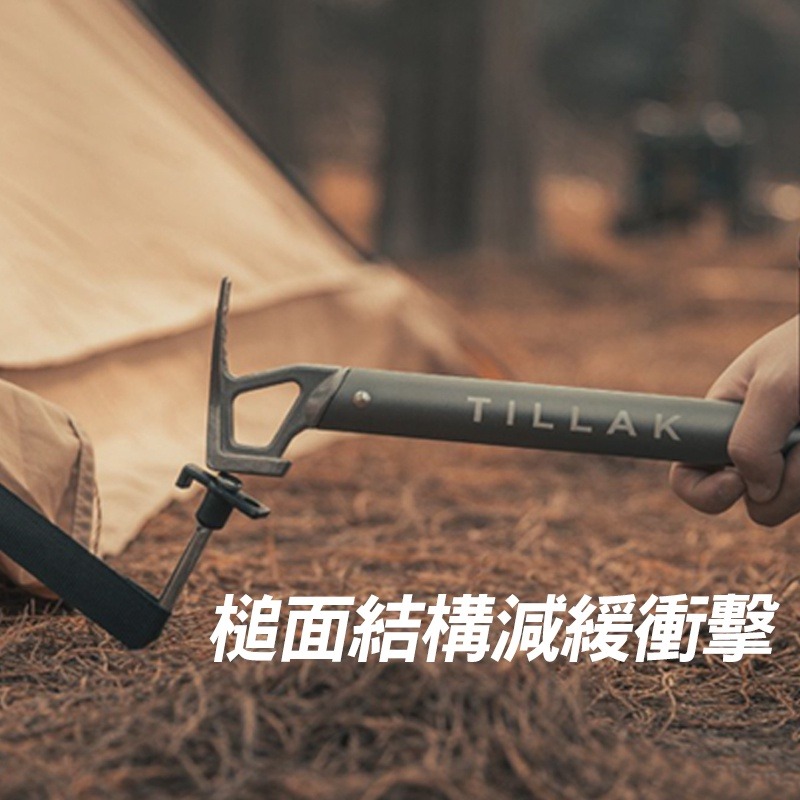 【TILLAK】露營鐵鎚 户外輕量化槌子 鋁合金營槌 營地槌 營釘錘 營釘槌 拔釘槌 營槌 營錘 錘子 槌子 鐵鎚-細節圖8