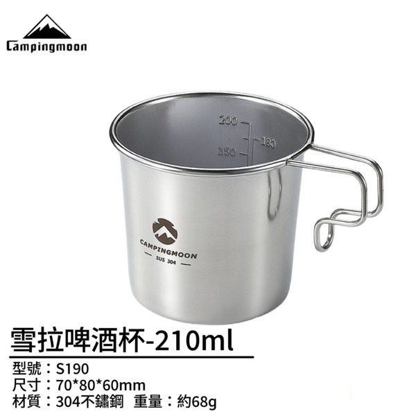 【挑戰市場最低價】 柯曼 PITZ小蘑菇 304 不鏽鋼 雪拉碗 雪拉杯 咖啡杯 SUS304 露營 登山 野餐 餐具-規格圖9
