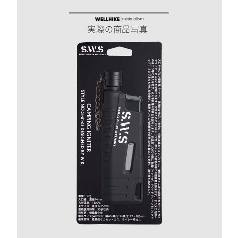 【SWS】WELLHIKE 打火機 防風打火機 露營打火機 伸缩點火器 電子打火機 可填充瓦斯 點火槍 噴燈-細節圖10