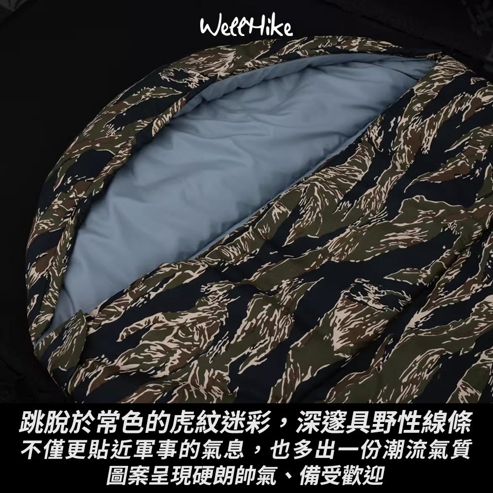 【WELLHIKE】 贈充氣枕 輕野虎紋睡袋 睡袋 露營睡袋 雙人睡袋 信封睡袋 保暖睡袋 拼接睡袋 加大 保暖 棉被-細節圖5