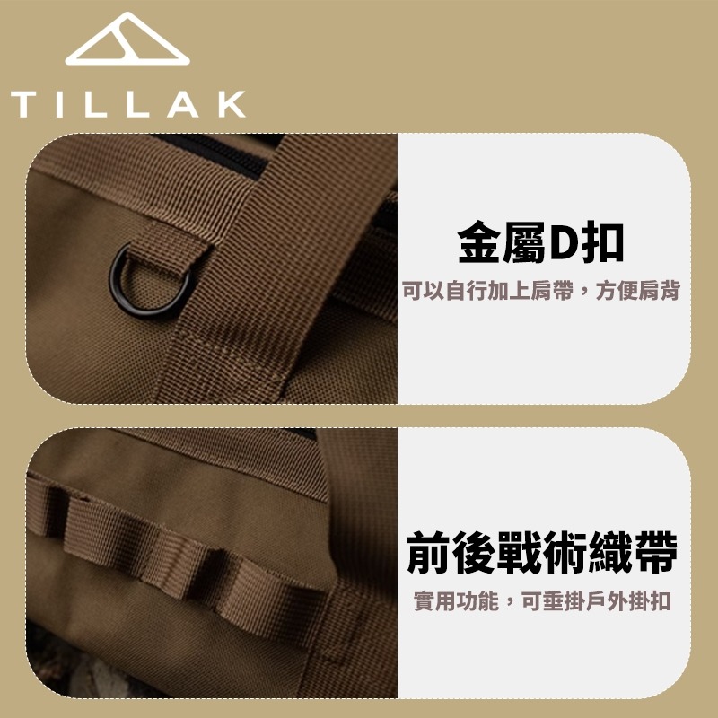 【TILLAK】Cordura 1000D 露營收納包 露營地釘包 維修工具包 手提包 工具袋 營釘包 收納袋 收納包-細節圖3