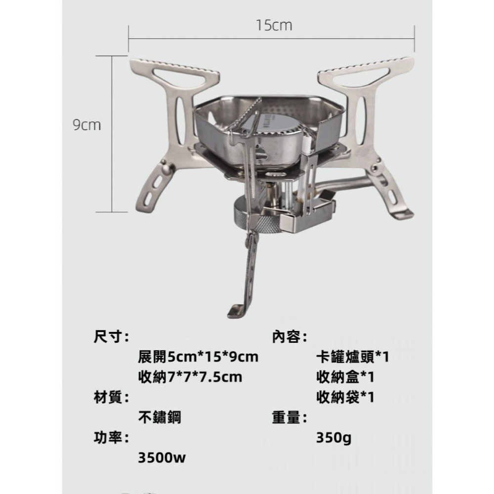 【WELLHIKE】 露營卡式爐 露營爐具 迷你爐具 卡式爐 瓦斯爐 登山爐 蜘蛛爐 高山爐 單口爐 爐頭 火鍋 烤肉-細節圖8