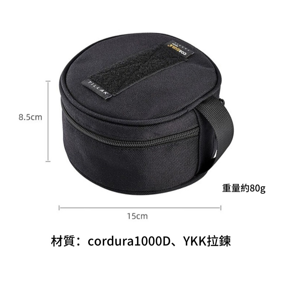 【TILLAK】Cordura 1000D雪拉碗收納包 餐具收納包 圓形收納包 3C配件收納包 線材收納包 小物收納袋-細節圖11